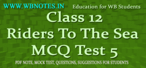 riders-to-the-sea-mcq-test-4-class-12