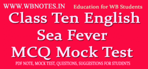 sea-fever-mcq-mock-test-class-10