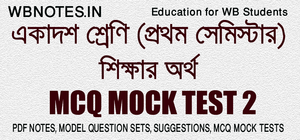 sikkhar-ortho-mcq-mock-test-2