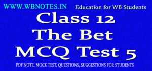 the-bet-mcq-test-4-class-12
