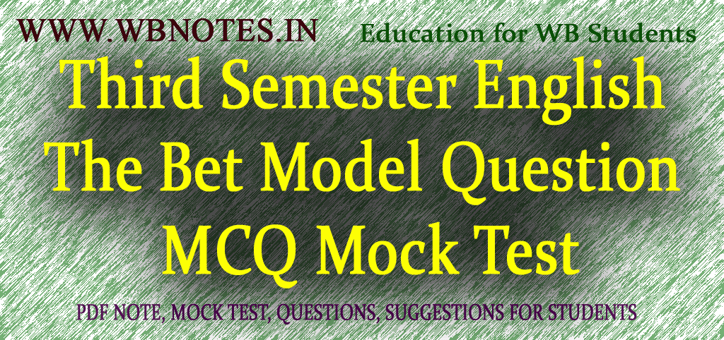 the-bet-model-question-mcq-test
