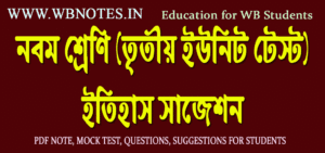 third-unit-test-history-suggestion