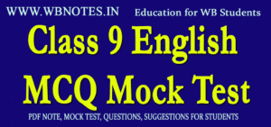 Class 9 English MCQ Mock Test