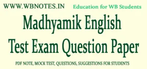 Madhyamik English Test Exam Question Paper