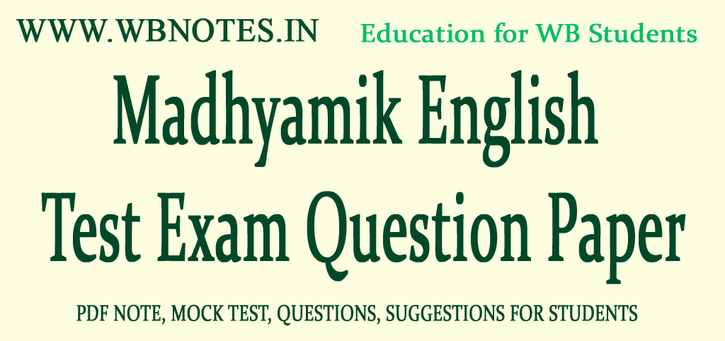 Madhyamik English Test Exam Question Paper