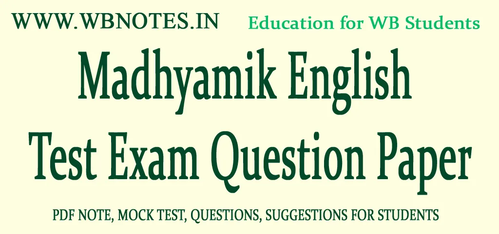 Madhyamik English Test Exam Question Paper